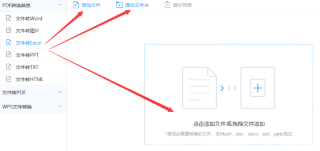 ob游戏平台官方使用讲解 - 选择文件格式